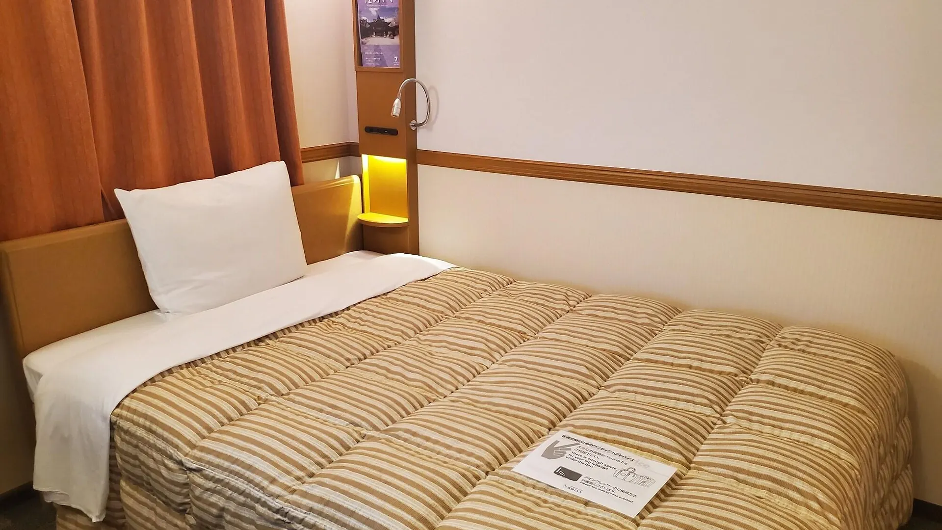 Toyoko Inn Tokyo Ikebukuro Kita Guchi No 2 3*,  Japan