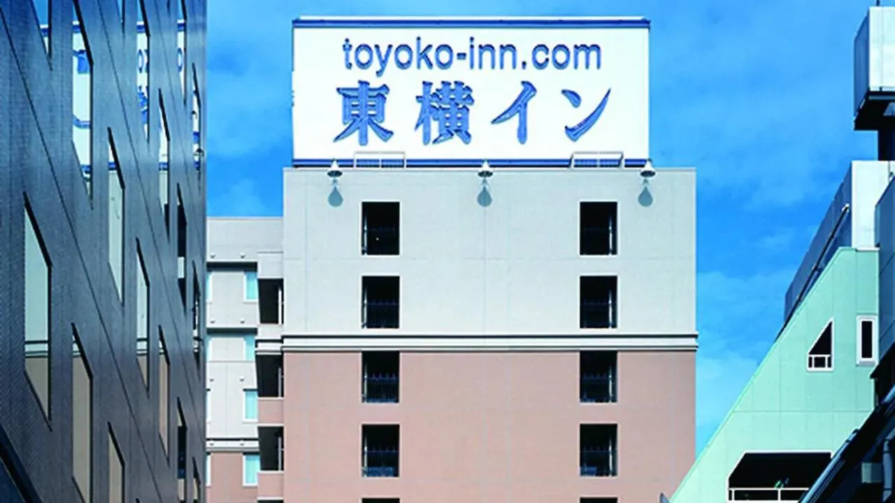 东横inn-池袋北口2号 東京都