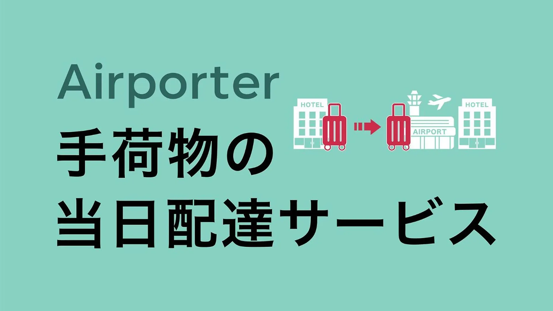 *** Hotel Toyoko Inn Tokyo Ikebukuro Kita Guchi No 2 Japan