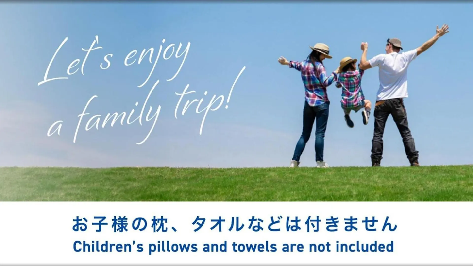 *** Hotel Toyoko Inn Tokyo Ikebukuro Kita Guchi No 2 Japan